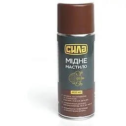 Мастило мідне Сила 400 мл 