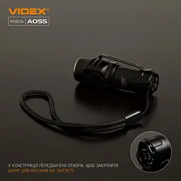 Портативний світлодіодний ліхтарик Videx VLF-A055 600 Lm 5700 K (VLF-A055) - мініатюра 11