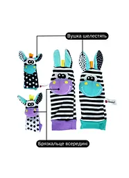 Набір розвиваючих брязкальць для малюків комплект яскравих дитячих шкарпеток та браслетик Sozzy жираф та зебра бірюзовий - мініатюра 5