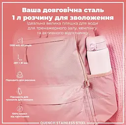 Пляшка для води металева ION8 1200 мл Stainless Steel Lilac Dusk (I8SS1000LIL2) - мініатюра 6