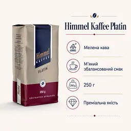 Кава мелена Himmel Kaffee Platin 250 г для турки, френч-преса, гейзерної кавоварки та чашки