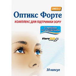 Диетическая добавка Оптикс Форте 30 капсул