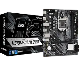 Материнська плата ASRock H510M-H2/M.2 SE LGA 1200 (H510M-H2/M.2 SE)