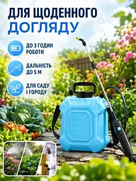 Акумуляторний обприскувач 8 л з телескопічною штангою та USB-заряджанням блакитний (49676087) - мініатюра 8