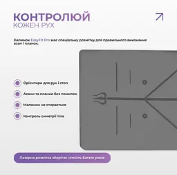 Килимок для йоги професійний EasyFit Pro каучук 5 мм Чорний (EF-1925-BK) - мініатюра 5