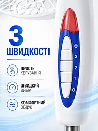 Підлоговий вентилятор біло-синій 40 см 100 W з 5 лопатями та 3 швидкостями (49675912) - мініатюра 6