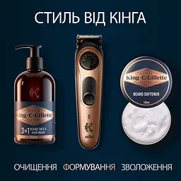 Тример для бороди King C. Gillette Pro електричний - мініатюра 7