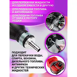 Груша для підкачування палива Vitol під шланг 06 мм 2505 (250506) - мініатюра 2