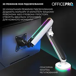 Кріплення для монітора OfficePro настільне біле (MA901W) - мініатюра 15