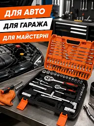 Набір інструментів 78 предметів у кейсі для авто та дому (49676049) - мініатюра 4