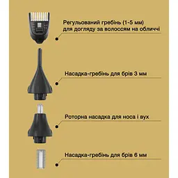 Тример Remington T-Series для бороди, вусів, брів, носа та вух чорний NE7000 - мініатюра 7