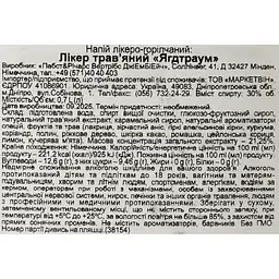 Лікер Jagdtraum 30% 0.7 л - мініатюра 6