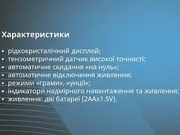 Електронні побутові ваги BITEK 10 кг BT-400 - мініатюра 3