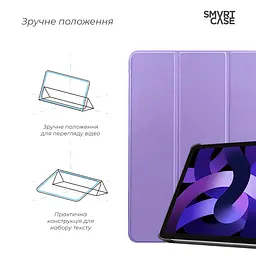 Чехол ArmorStandart Smart Case для iPad Air 11 2025 / 2024 Lavender (ARM89216) - мініатюра 4