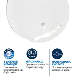 Інтенсивно очищувальний гель CeraVe для нормальної та жирної шкіри обличчя і тіла (змінний блок) 473 мл - мініатюра 4