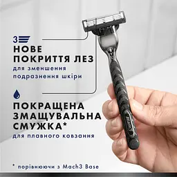 Змінні касети Gillette Mach3 Charcoal Деревне вугілля 5 шт. (8700216062770) - мініатюра 7