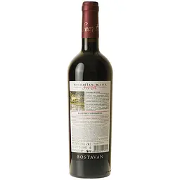 Вино Bostavan Cabernet Sauvignon, 12,5%, 0,75 л (AU8P011) - мініатюра 4