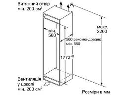 Холодильник з морозильною камерою Bosch KIS87AFE0N - мініатюра 7