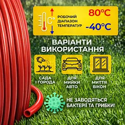 Шланг (трубка) поліуретановий 10мм зовнішній, 6.5мм внутрішній діаметр, червоний, 1 метр - мініатюра 3