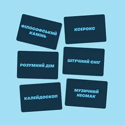 Гра для компанії «Скажи або покажи» - мініатюра 4