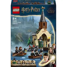 Конструктор LEGO Harry Potter Замок Гоґвортс. Човновий елінг 350 деталей (76426)