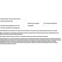 Ацидофілін Now Foods Acidophilus 2 млрд 100 рослинних капсул - мініатюра 3