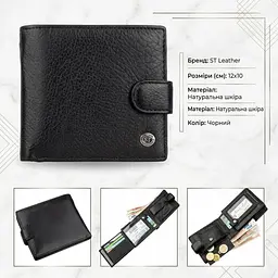 Чоловічий універсальний гаманець ST Leather 18836 чорний - мініатюра 2