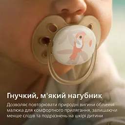 Пустушка Philips Avent Ultra Soft ультрам'яка, нейтральна, 0-6 місяців, 2 шт. (SCF091/07) - мініатюра 4