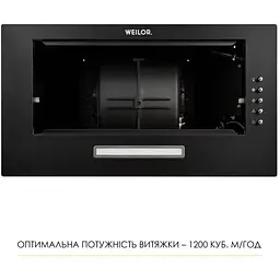 Витяжка вбудована Weilor WB 68 FBL - мініатюра 7