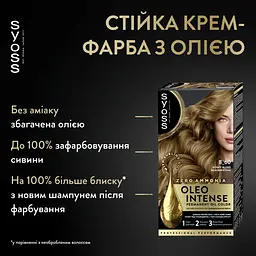 Стійка фарба для волосся Syoss 8-60, Медовий Блонд, 115 мл - мініатюра 6