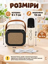 Караоке-колонка Bluetooth с 2 микрофонами, RGB-подсветкой, 10 Вт бежева (49676425) - мініатюра 3