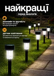Садові світильники на сонячній батареї 6 шт пластикові біле світло 30 см (49675868) - мініатюра 3
