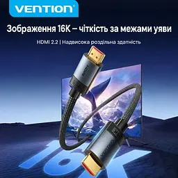 Кабель HDMI Vention ALVHH 2.2 16K 60 Гц 2 м сірий (ALVHH) - мініатюра 15