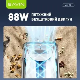 Пилосос BAVIN VC-02 15000Pa 2000 mAh Wh (Z-VC02 WH) - мініатюра 6