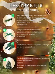 Сертифікована ялинка штучна пухнаста зі снігом і срібними шишками та перлинами YaLINKA КS18 180 см із високоякісного нешкідливого - мініатюра 7