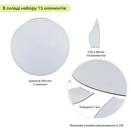 Дзеркальний декор Wall Sticker SW-00002501 акриловий самоклеючий 15 шт. срібло - мініатюра 2