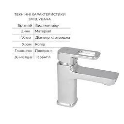 Душова система з виливом Lidz Wawel 1030 + змішувач для умивальника Lidz Wawel 001 Chrome, Хром - мініатюра 4