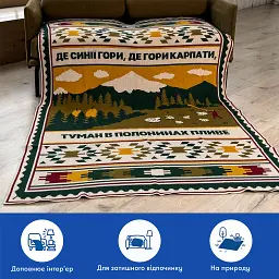 Плед «Захід України» 130х170 см - мініатюра 4
