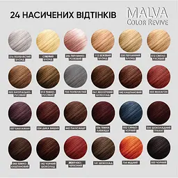 Стійка крем-фарба для волосся Malva Color Revive відтінок 37 баклажан 103 мл - мініатюра 4