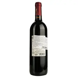 Вино Chateau Grand Bossuet 2022 AOP Laland de Pamerol червоне сухе 0.75 л  - мініатюра 2