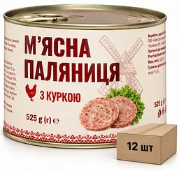 М'ясна Паляниця з куркою (525 г) х 12шт.