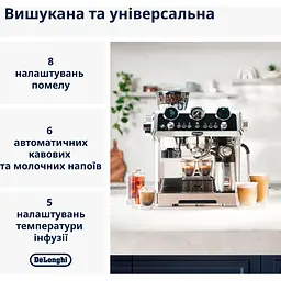 Кавоварка ріжкова Delonghi La Specialista Maestro EC 9865.M (0132127009) [121395] - мініатюра 8