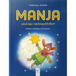 Manja und das Weihnachtsfest - Анастасія Шульга
