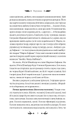 Хризантеми - мініатюра 6