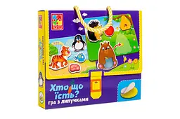 Гра з липучками "Хто що їсть?" VT1302-27 Vladi Toys