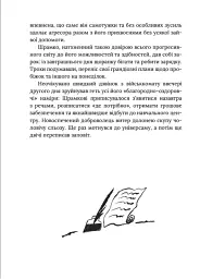 Герої, херої та не дуже - мініатюра 3