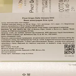 Вино Monte Del Fra Pinot Grigio Delle Venezie DOC, біле, сухе, 0,75 л - мініатюра 4