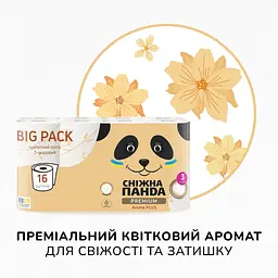 Тришаровий туалетний папір Сніжна панда Premium Aroma Plus 16 рулонів - мініатюра 7