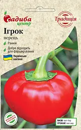 Перець Ігрок, 0,3 г, СЦ Традиціяс