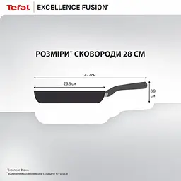Сковорода Tefal Excellence Fusion, 28см, чорний (G3380602) - мініатюра 4
